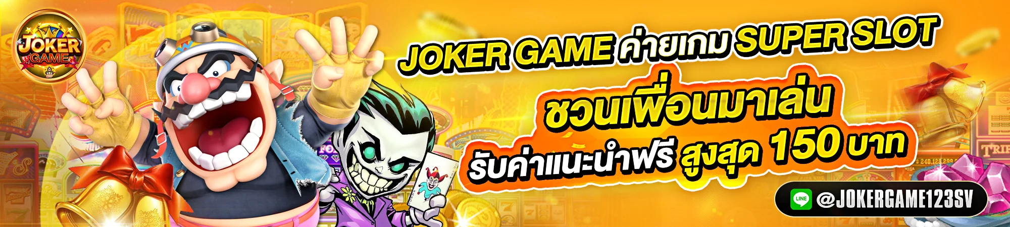 JokerGame123